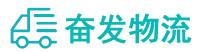 中山到辽阳物流公司
